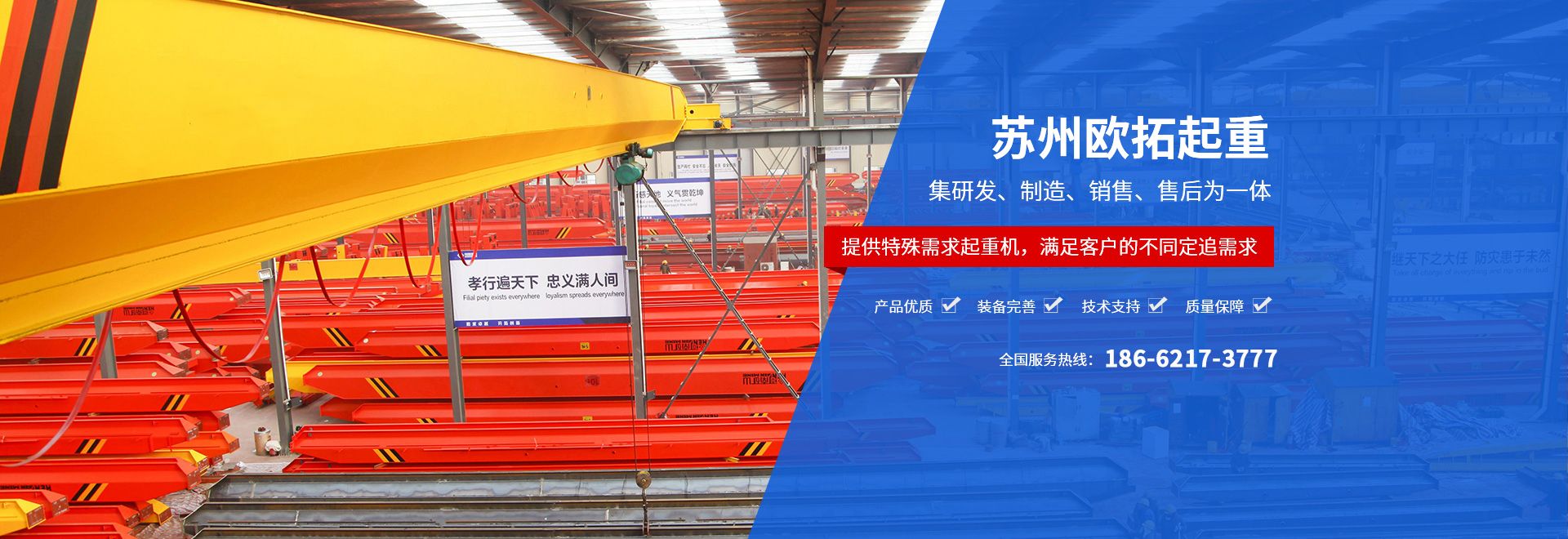 苏州OB电竞科技有限公司